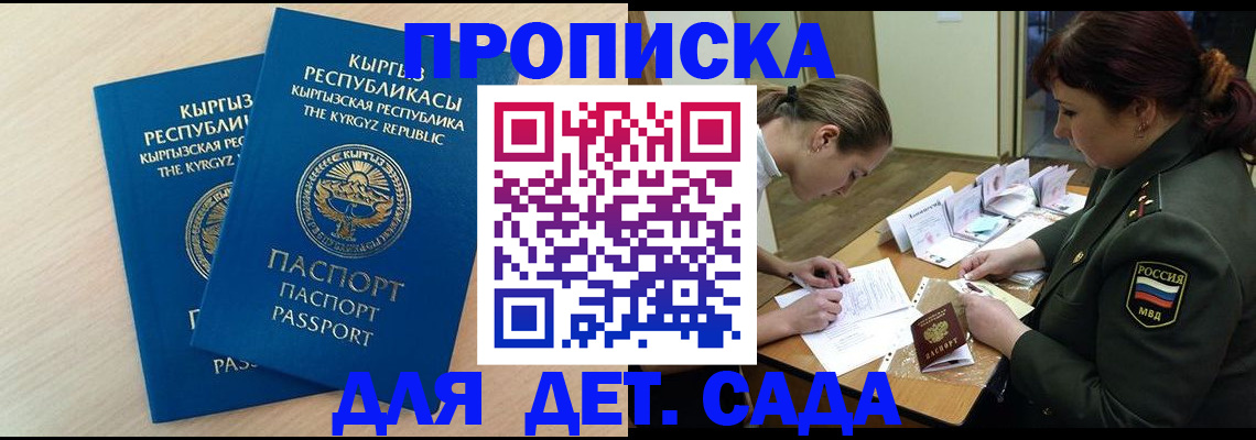 временная регистрация адрес в Муроме